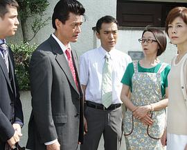 夏树静子推理 检察官霞夕子 虚幻的罪恶封面图