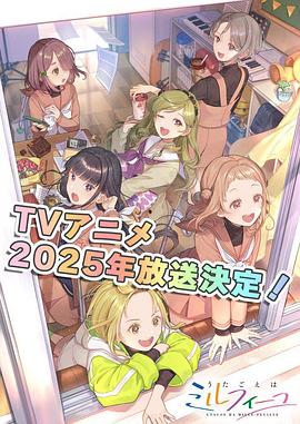 歌声是法式千层酥封面图