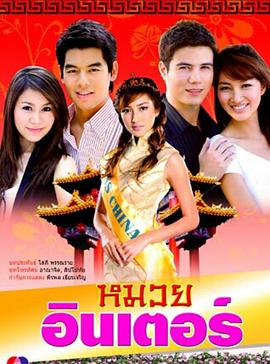 网络小妹封面图