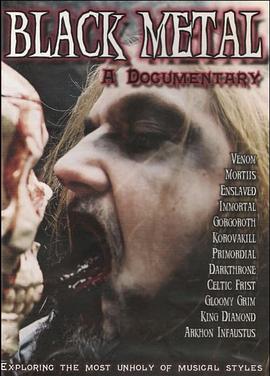 黑色金属：一部纪录片封面图