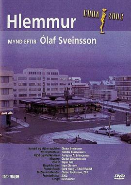 最后一站封面图