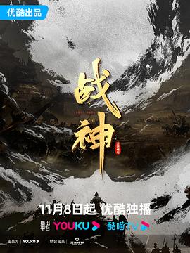 战神·英雄崛起封面图