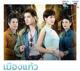 玻璃之城封面图