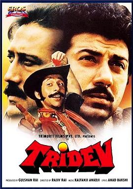 三位一体封面图