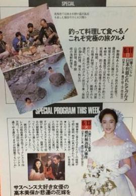 六月の花嫁(2)婚約解消殺人事件封面图