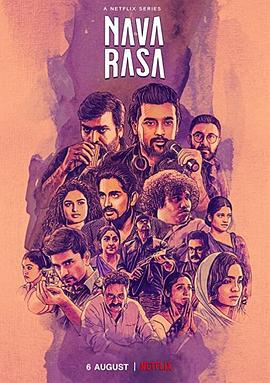 人间九情封面图