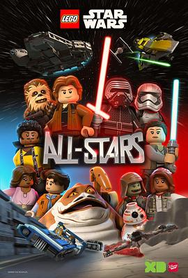 乐高星球大战：众星云集封面图