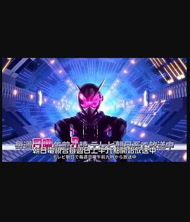 从现在开始也能明白的假面骑士Zi-O封面图