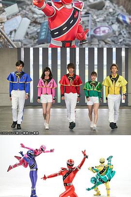 魔进战队煌辉者 SP封面图