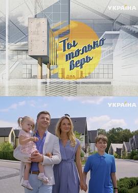 你只相信封面图