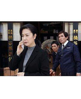 葬儀屋 松子の事件簿4封面图