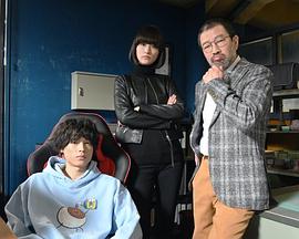 Red Eyes 监视搜查班 The First Mission封面图