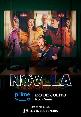 Novela Season 1封面图