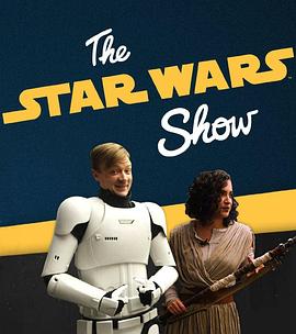 星球大战秀 第一季封面图