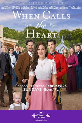 倾听心灵 第七季封面图