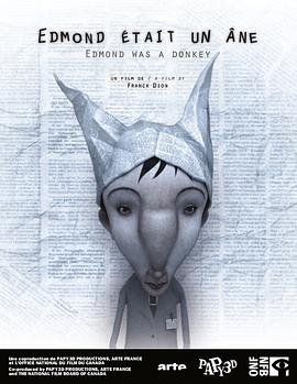 爱德蒙曾经是头驴子封面图