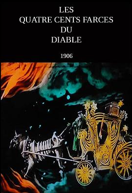 魔鬼的恶作剧封面图