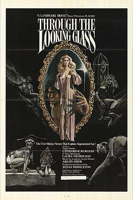 魔镜之旅封面图