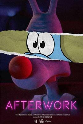 下班之后封面图