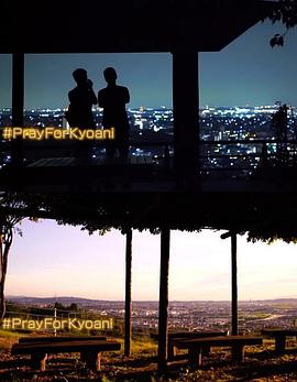 祈祷之夏・圣地之声～想要传达给京都动画的感谢之话语封面图