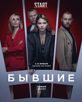 改过自新封面图