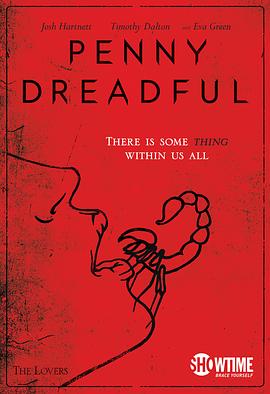 低俗怪谈 第一季封面图