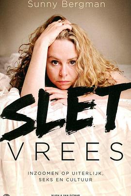 荡妇名声恐惧症封面图