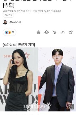 那家伙是黑炎龙封面图