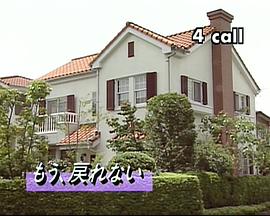 呼叫器不響封面图