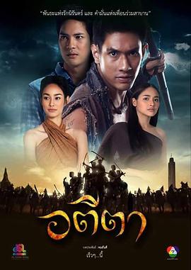 热血暹士封面图