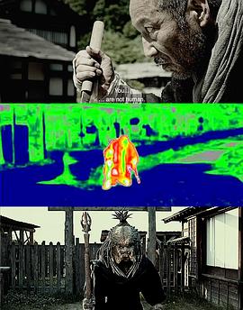 座头市对铁血战士封面图