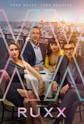 Ruxx封面图
