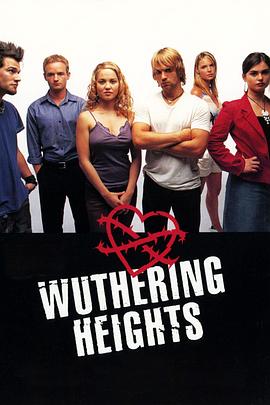 呼啸山庄封面图