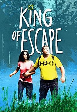 逃亡大王封面图
