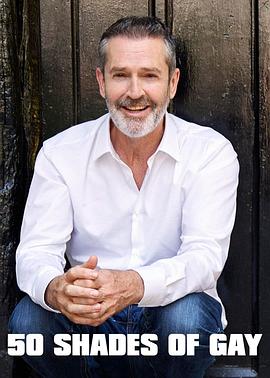 五十度基封面图