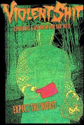 屎诗级暴力封面图