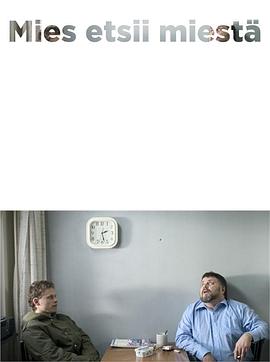 Man Seeking Man封面图