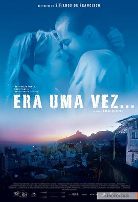 爱在里约封面图