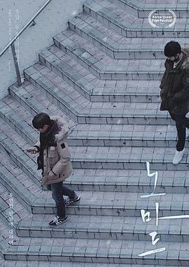 愛要往哪走封面图