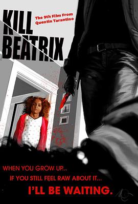 杀死比尔3封面图