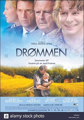 我们必胜封面图