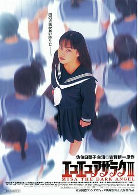 黑暗法师3封面图