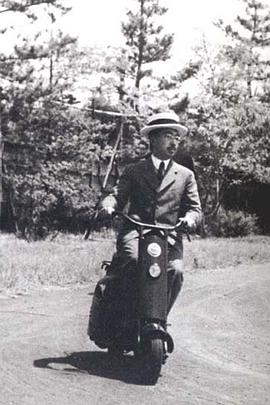 揭秘裕仁天皇封面图