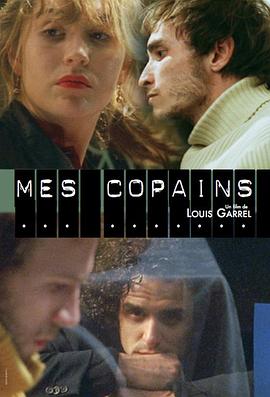 我的朋友封面图