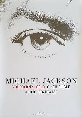 天旋地转封面图