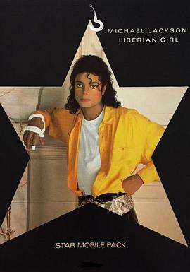 迈克尔·杰克逊：利比里亚女孩封面图