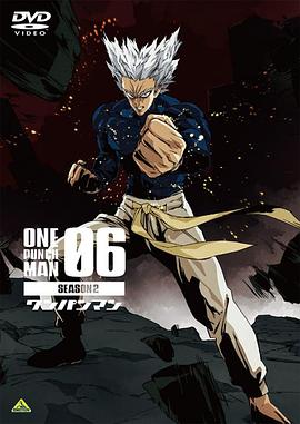 一拳超人 第二季 OVA6封面图