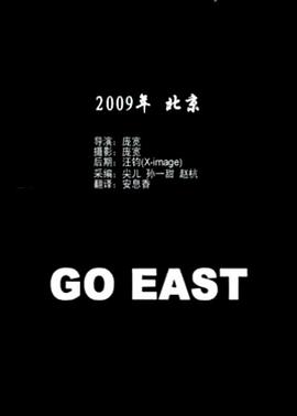 外国人与中国姑娘恋爱现状大调查封面图