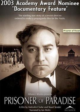 天堂的囚徒封面图