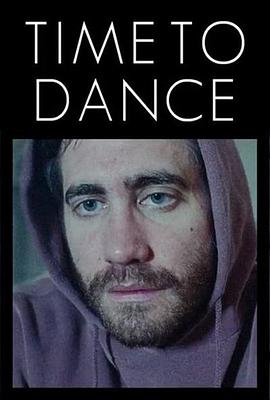 欢舞时间封面图